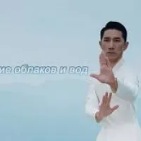 行云流水